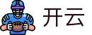 开云（kai yun）中国官方网站 - 中文APP下载页